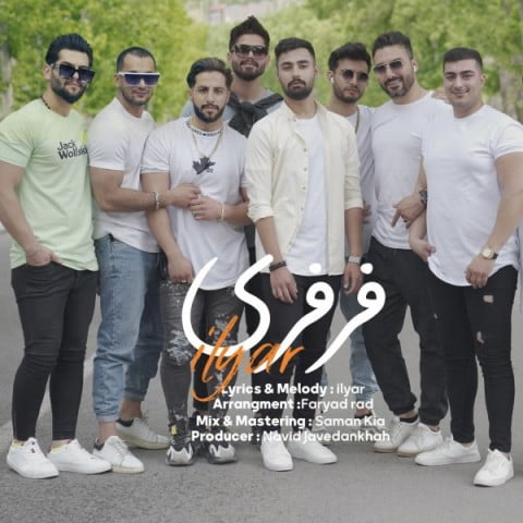 ایلیار اون چشای رنگی تو دارو ندارم شده